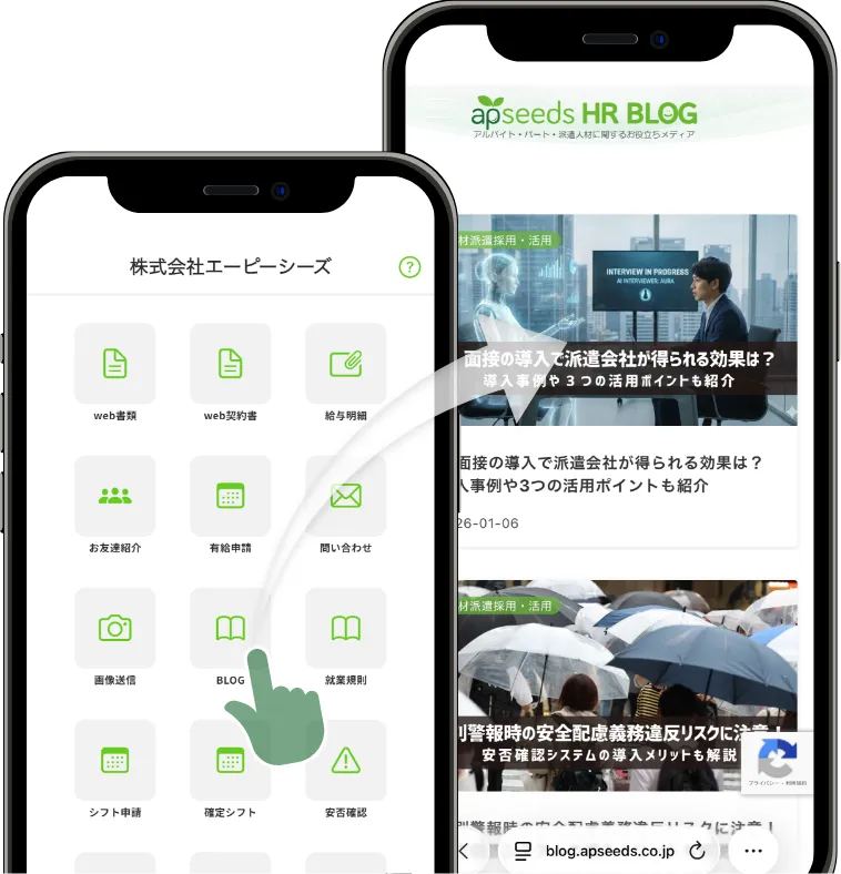 機能紹介