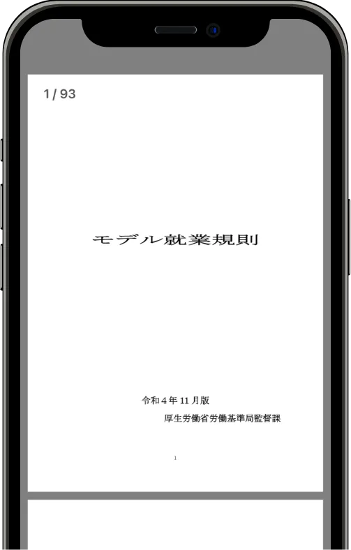 機能紹介