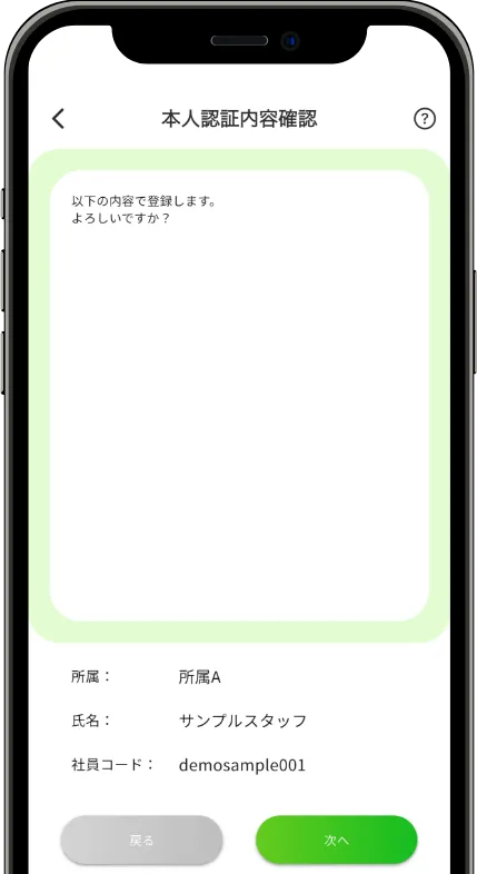 機能紹介