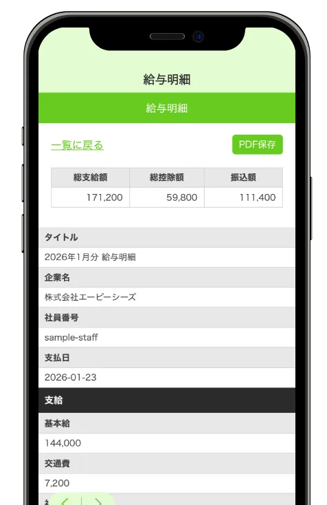 モック