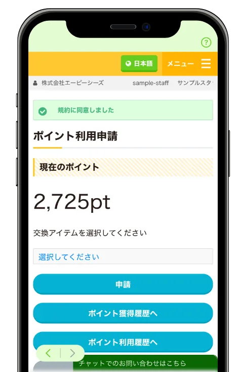 モック