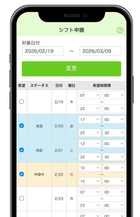 モック